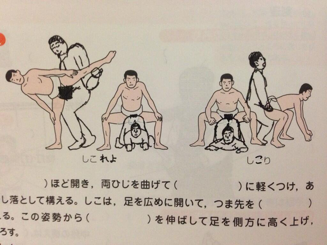 Illustration for article titled Los estudiantes japoneses tienen un talento especial para dibujar encima de sus libros de texto